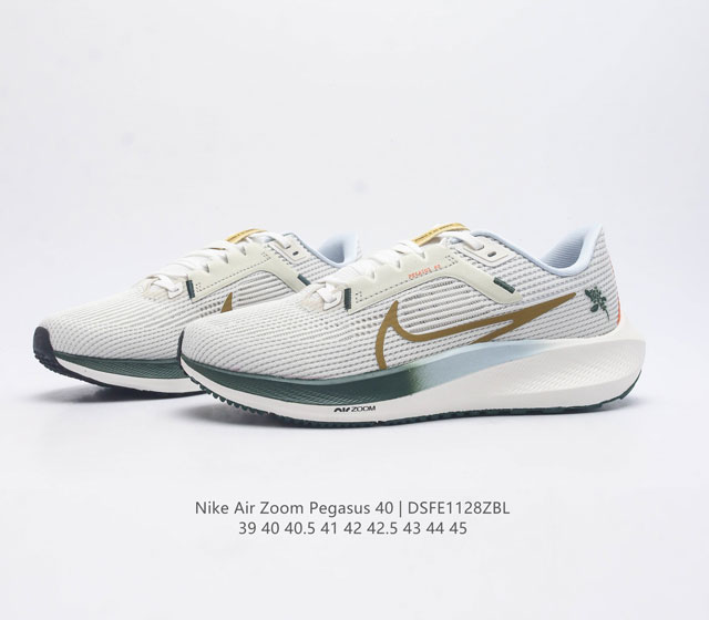 Company level Nike Lunar 40th Air Zoom Pegasus 40 Pegasus 40 Sport Air Cushion Running Shoes Pegasus Series 40th Pegasus 40 Running Shoes Road Running Shoes Fly