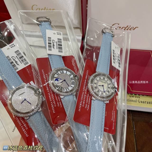 The Cartier Ballon Bleude Cartier Blue Balloon series watch incorporates classic Cartier design elements and creates a completely new look, just like a woman changing her makeup; Elegance is a way of life