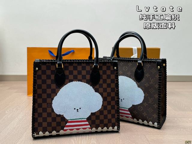 Lv hand woven original fabric, a top luxury brand in the world with a history of luxury goods. The most outstanding fashion design style in the fashion industry is available at the counter, and the latest design is highly favored by customers. It is
