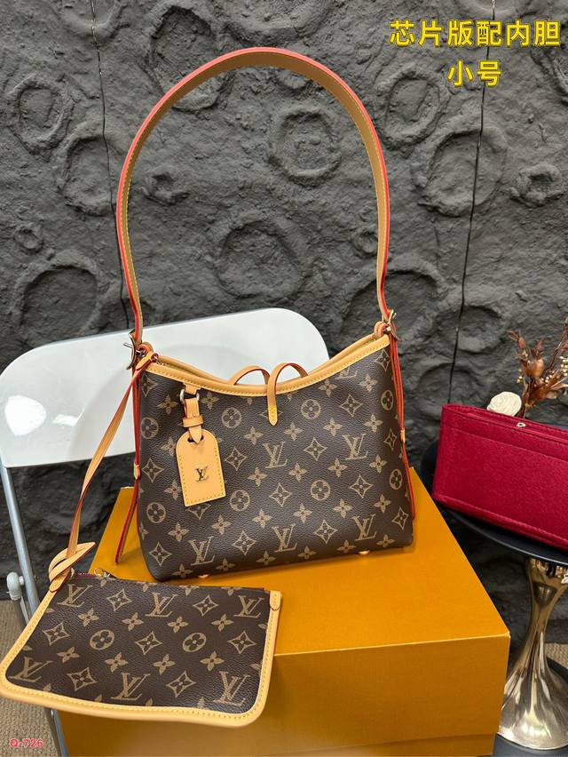 Equipped with a folding box Lv Carryall armpit bag, shoulder bag, chip version, and inner liner, this Carryall armpit bag has put effort into both appearance and practicality, with a light weight and large capacity; The shoulder strap can be freely a