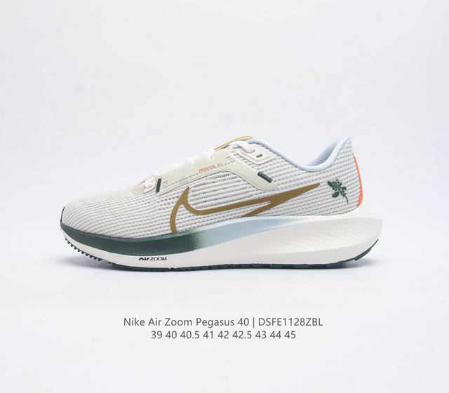 Company level Nike Lunar 40th Air Zoom Pegasus 40 Pegasus 40 Sport Air Cushion Running Shoes Pegasus Series 40th Pegasus 40 Running Shoes Road Running Shoes Fly
