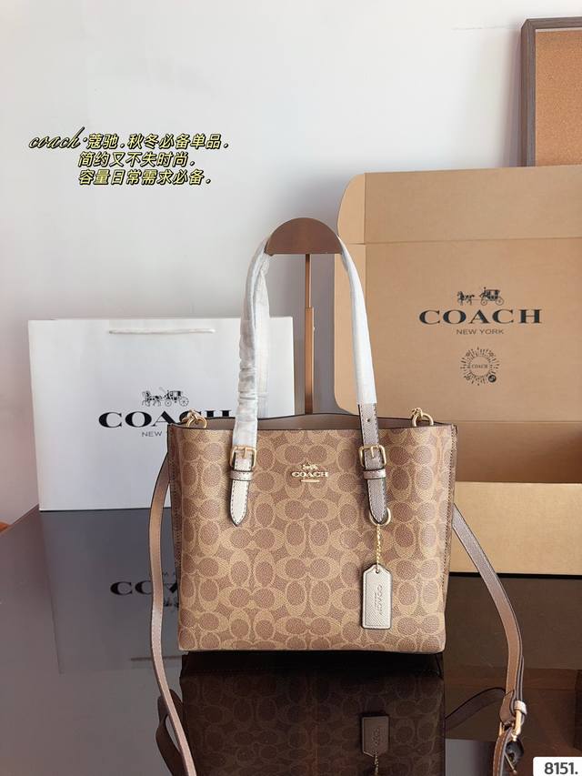 Comes with gift box Coach Mollie tote bag, latest shopping bag from Coach OEM factory, top quality, shiny hardware logo, stir fried chicken fire, practical styles, versatile styles, lining logo, fashionable and versatile styles, super: