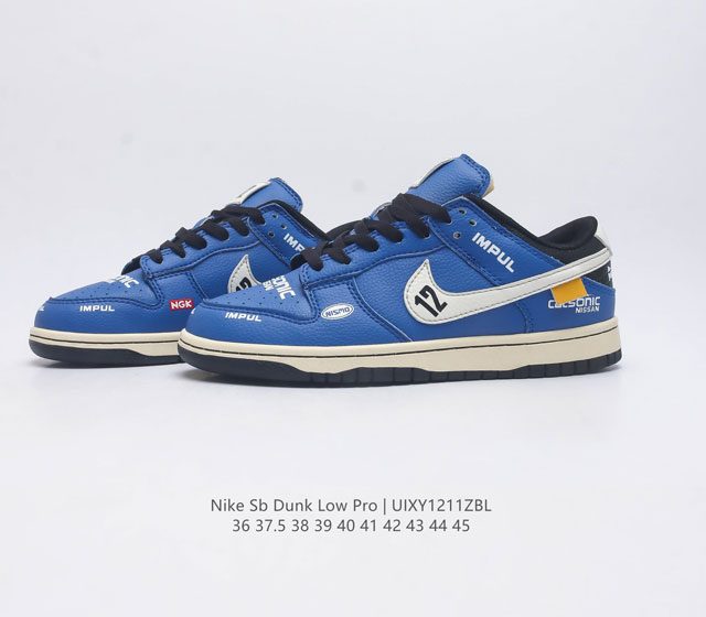 The authentic Nike Sb Dunk Low Pro men's and women's skateboarding shoes are classic retro sneakers with a low cut design that creates a classic Dunk style insole. The heel is equipped with a Zoom Air cushion