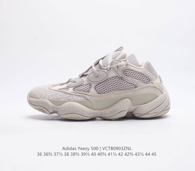 Adidas Yeezy 500 Coconut Men's and Women's Retro Dad Shoes Running Shoes Thick Bottom Dad Shoes If you want to say the most textured shoe in the Yeezy family, then Yeezy 500 definitely ranks high
