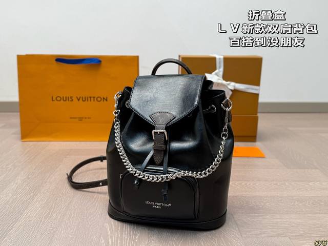 The folding box Lv new backpack is versatile to the point of having no friends, it's cool, stylish, and highly recognizable. It's also handsome and fashionable for commuting! Size 26 26: