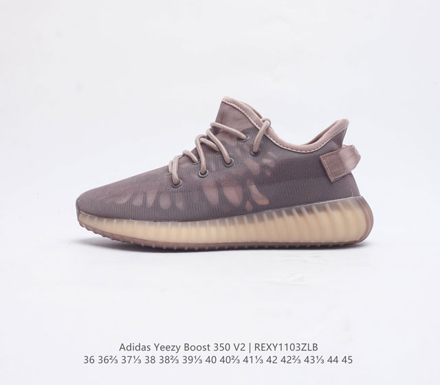 Adidas Yeezy Boost 350 V2 Coconut Casual Breathable and Comfortable Versatile Lightweight Midsole Running Shoes Coconut Shoes Classic Sports Shoes Neutral Running Shoes are adidas Yeezy