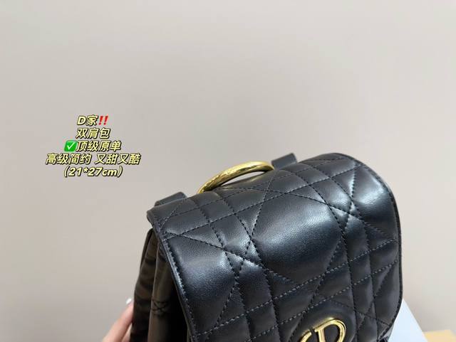 Top of the line original package size 21.27 Dior backpack with several iconic elements of Dior, classic CD logo, wicker pattern, adjustable shoulder straps, featuring French romantic high-end minimalism, playful and cute double pocket backpack, carry