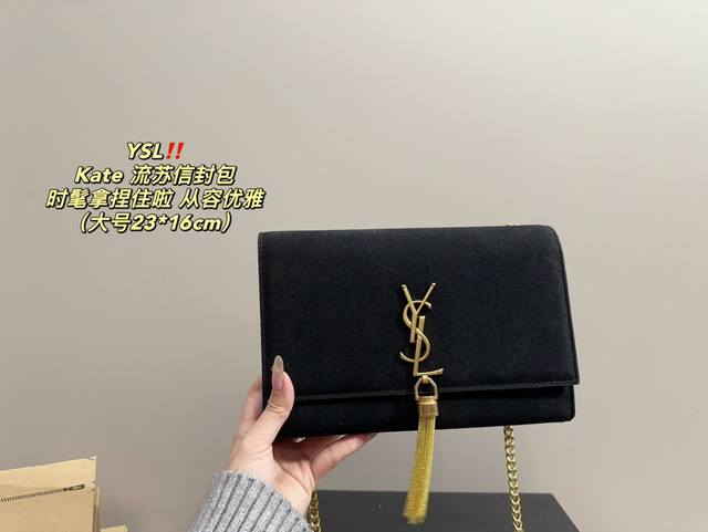 Large size box size 23.16 Small size box size 20.14 Saint Laurent Kate tassel envelope bag Ysl is fashionable and easy to hold, not showing old style and easy to match, but with a high enhancement of elegant temperament. I love this