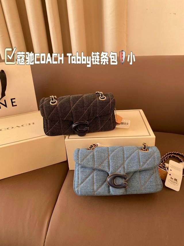 Small size box size 20 * 11, Coach Tabby chain bag, quilting process, strong sense of layering, soft texture, and the temperament matching of fairies: