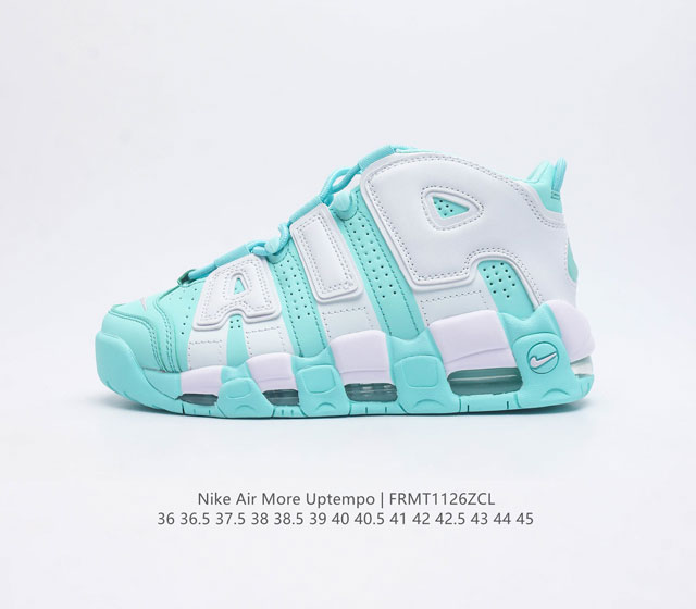 Nike Air More Uptempo 96 leather full palm air cushioned men's and women's sports shoes, thick sole height increasing cushioning running shoes, continue the rapid development of basketball in the 1980s and 1990s