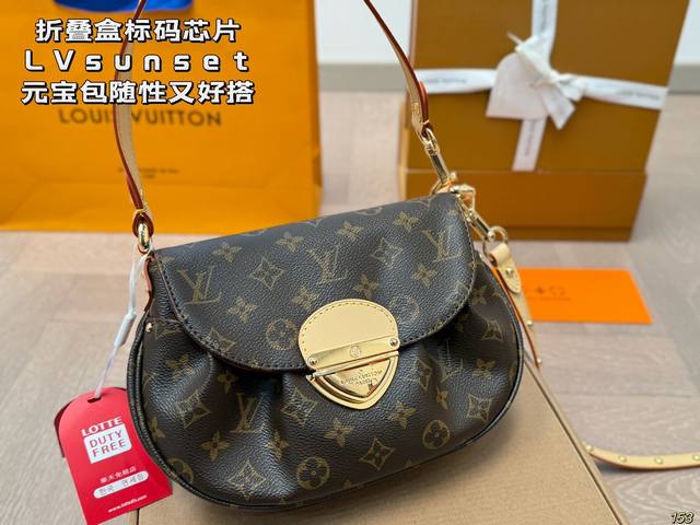 The Lv Sunset Yuanbao bag with foldable box code chip is casual and easy to match, coupled with the auspicious meaning of attracting wealth. From the moment I fell in love with the actual product, I was immediately attracted by this shape. The soft l