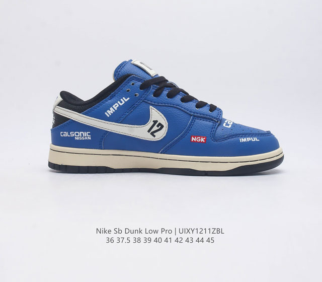 The authentic Nike Sb Dunk Low Pro men's and women's skateboarding shoes are classic retro sneakers with a low cut design that creates a classic Dunk style insole. The heel is equipped with a Zoom Air cushion