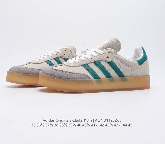 The company level Adidas Kith X Clarks X Ad Originals 8Th Street Samba dance street series German training style low top retro casual board shoes Kith Creation