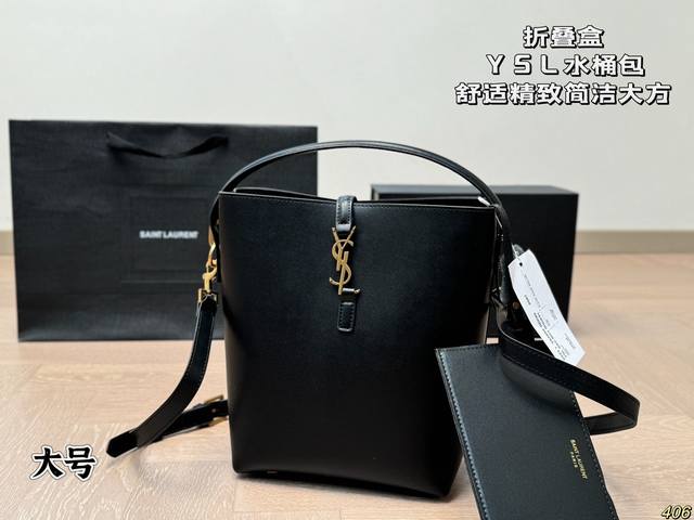 Folding Box Saint Laurent YSL Bucket Bag Comfortable and Exquisite Coexistence Simple and Elegant yet Careless Machine Effortlessly Crafted Elegant Commuting Dressing Size 20 26 16 20