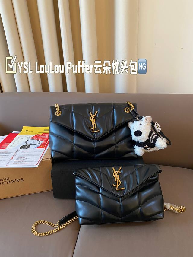 Comes with pendant and gift box Ysl Loulou Puffer Cloud Pillow Bag Loulou is extremely popular at the counter this year. It is soft, comfortable, and chubby in appearance, like holding a marshmallow. It has a high aesthetic value and practicality. Fu