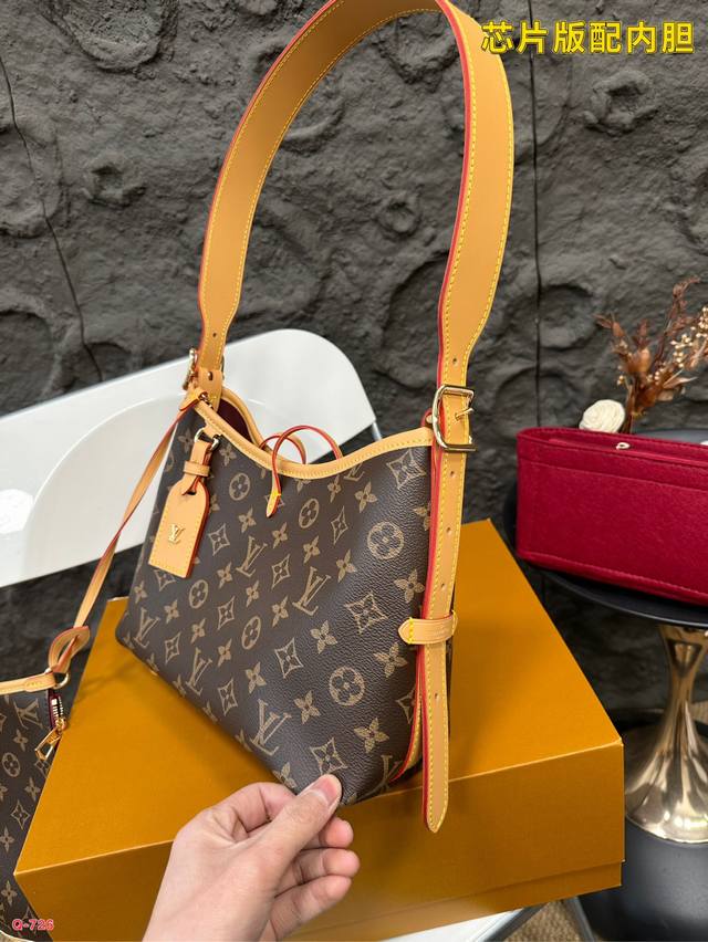 Equipped with a folding box Lv Carryall armpit bag, shoulder bag, chip version, and inner liner, this Carryall armpit bag has put effort into both appearance and practicality, with a light weight and large capacity; The shoulder strap can be freely a