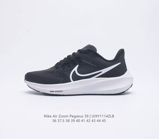 The Nike Air Zoom Pegasus 39, a stylish and comfortable running shoe with air cushion, features an intuitive design that can help you improve your running performance during both training and jogging