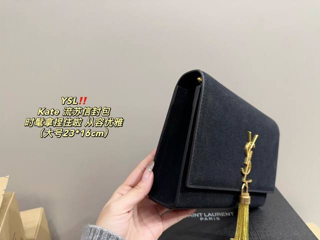 Large size box size 23.16 Small size box size 20.14 Saint Laurent Kate tassel envelope bag Ysl is fashionable and easy to hold, not showing old style and easy to match, but with a high enhancement of elegant temperament. I love this