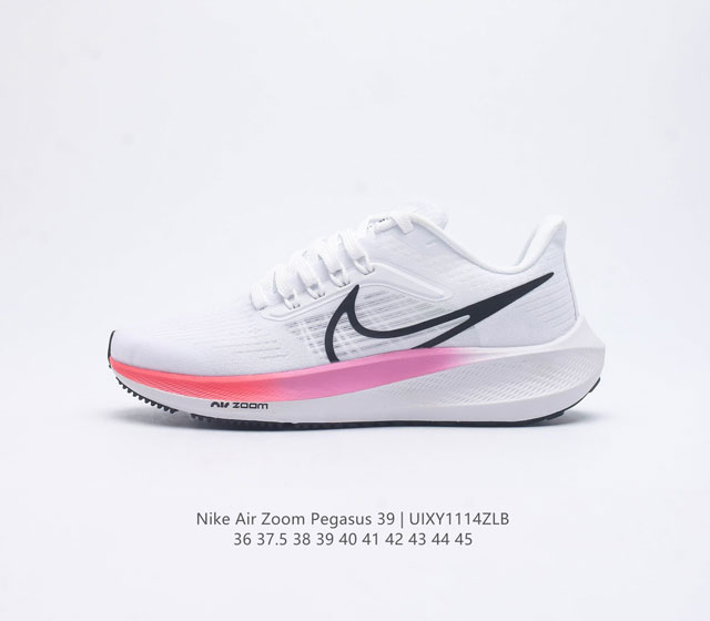 The Nike Air Zoom Pegasus 39, a stylish and comfortable running shoe with air cushion, features an intuitive design that can help you improve your running performance during both training and jogging