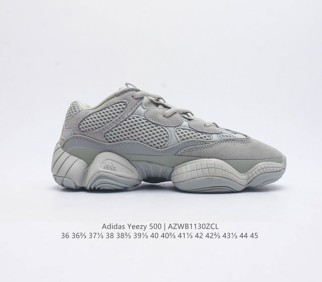Adidas Yeezy 500 Coconut Men's and Women's Retro Dad Shoes Running Shoes Thick Bottom Dad Shoes If you want to say the most textured shoe in the Yeezy family, then Yeezy 500 definitely ranks high