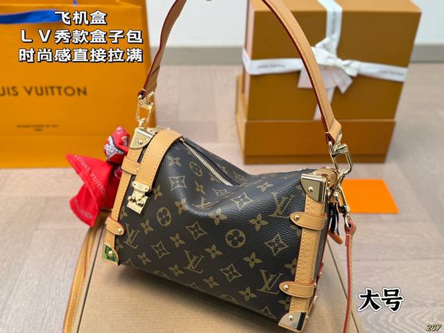 Airplane Box Lv Show Box Bag Handbag Crossbody Bag The appearance is really super, super high, and fashionable, directly filling the cute girl's forever yyds size 23 15 18 12: