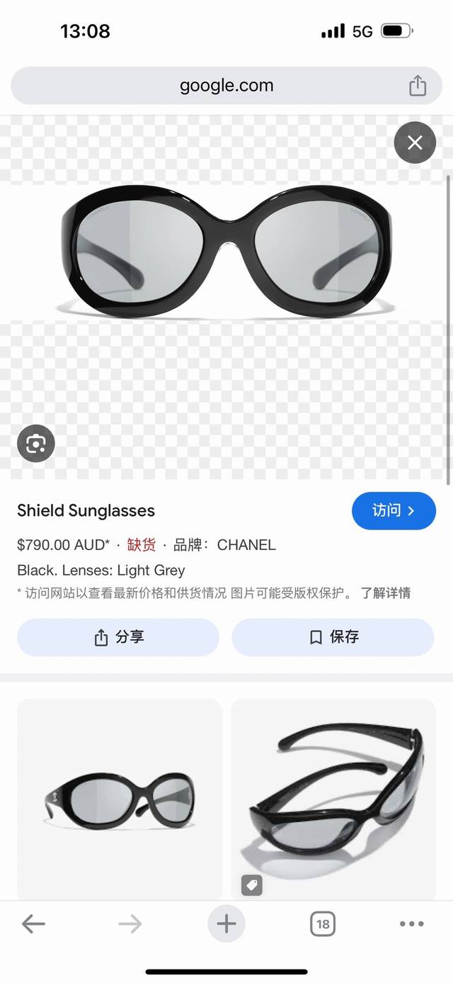 Chanel Model: 71598 Size: 54 Ports 20-140