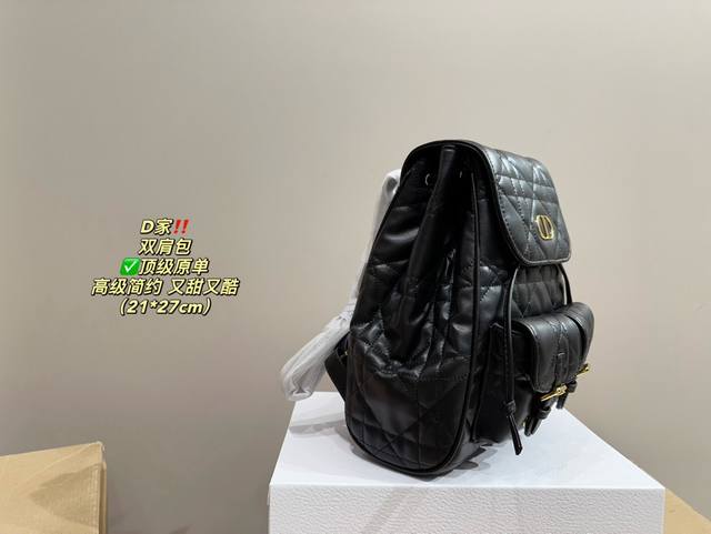 Top of the line original package size 21.27 Dior backpack with several iconic elements of Dior, classic CD logo, wicker pattern, adjustable shoulder straps, featuring French romantic high-end minimalism, playful and cute double pocket backpack, carry