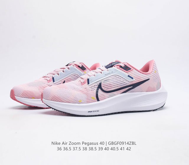 Nike Lunar 40th generation men's and women's shoes Air Zoom Pegasus 40 Pegasus 40 sport air cushion running shoes Pegasus series 40th generation Pegasus 40 running shoes road running shoes Fly