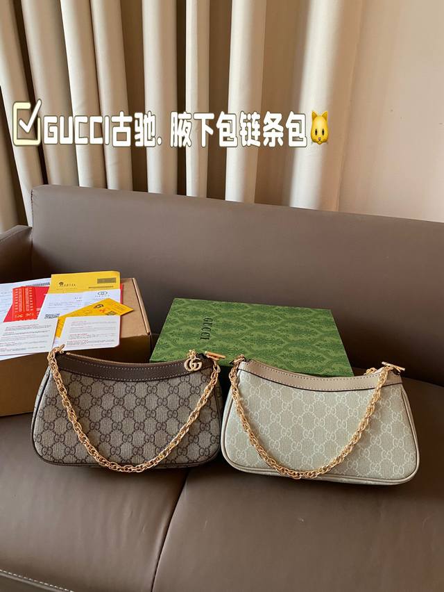 Gift box packaging for Gucci armpit bag Chain bag, small strawberry pendant, new Gucci crescent bag, a whole Meizu size 25 * 13: