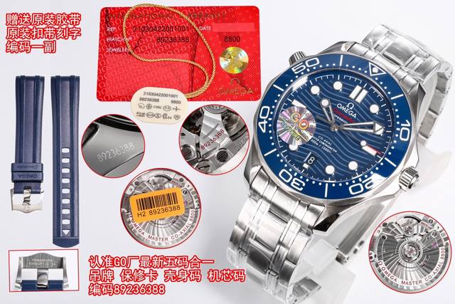 Sj is a time-honored brand with guaranteed quality and affordable prices. Go factory has changed from GF factory to GO factory. Omega Seamaster 300 series Mk1 has recently launched Seamaster 300. The original black balance wheel is the best choice! H