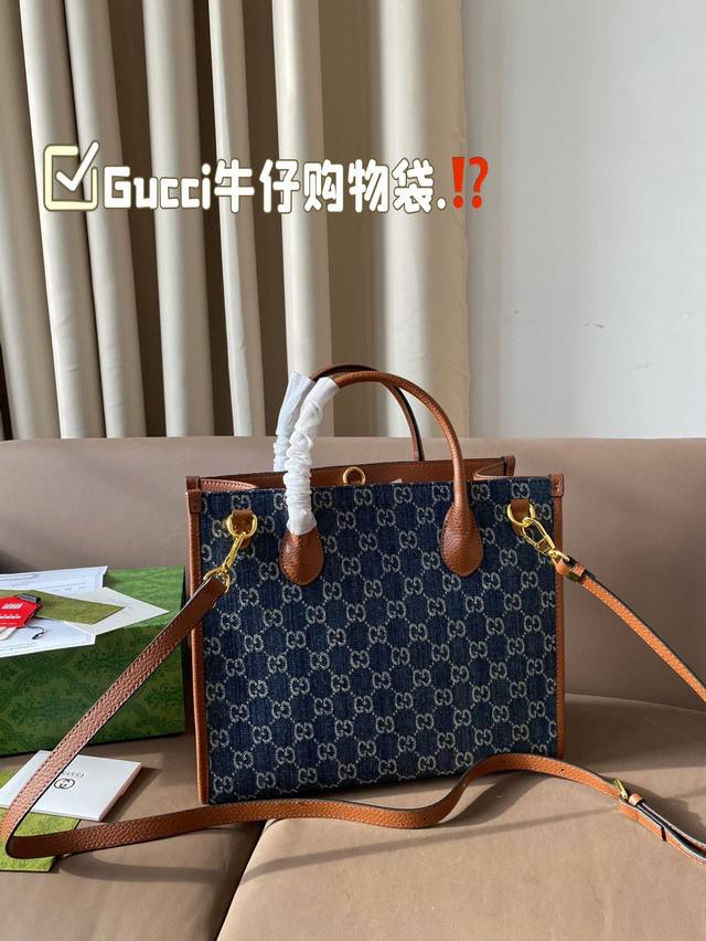 Gucci vintage shopping bag The Gg 21Ss vintage shopping bag has always had the requirement for large bags to be lightweight and understated. Those too popular and street style shopping bags are truly niche sizes