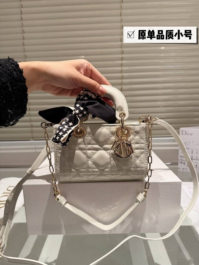 Lacquered leather small Dior Lady Life limited edition bag, new lady Life milky white package that can cure all diseases is not fake. It is really beautiful, the actual product looks better than the photo, Dior Daifei yyds, size small: