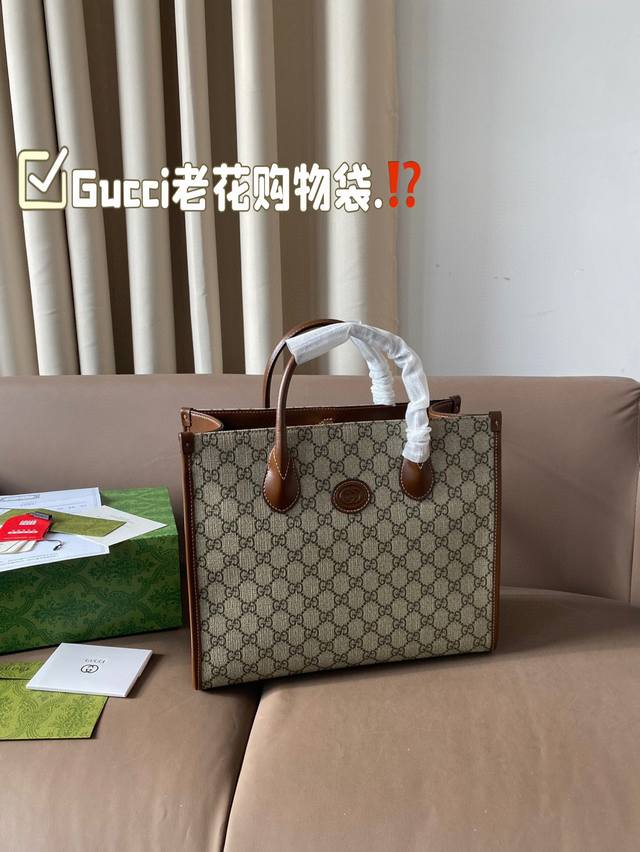 Gucci vintage shopping bag The Gg 21Ss vintage shopping bag has always had the requirement for large bags to be lightweight and understated. Those too popular and street style shopping bags are truly niche sizes