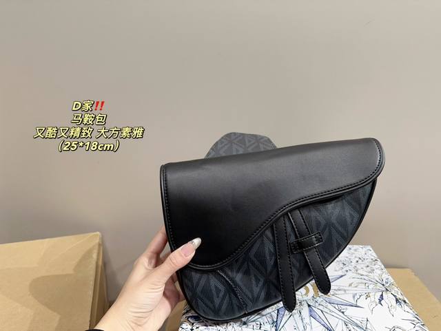 Box size 25.18 Dior saddle bag Dior unique design is fashionable and classic, super versatile, suitable for daily commuting, and stylish: