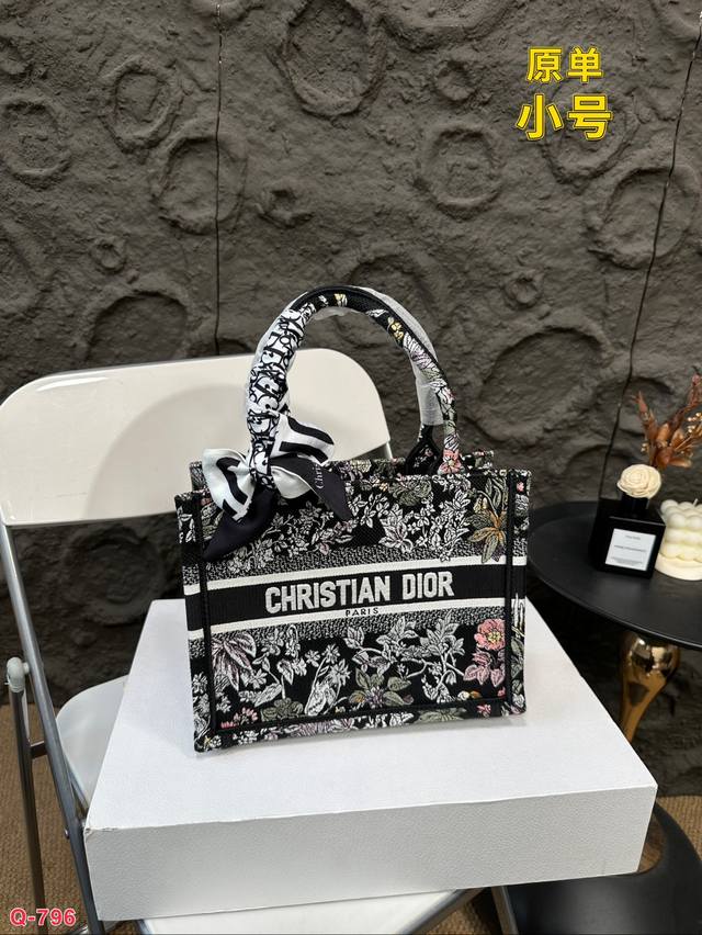 Small size 27.20cm, medium size 36.27cm, large size 42.35cm, original Dior shopping bag with folding box. This year's heavyweight counter classic explosive will be different from handsome and elegant: