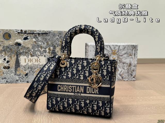 Folding box Dior and Diana bag, you deserve to have it