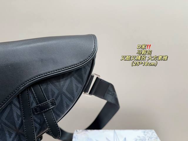 Box size 25.18 Dior saddle bag Dior unique design is fashionable and classic, super versatile, suitable for daily commuting, and stylish: