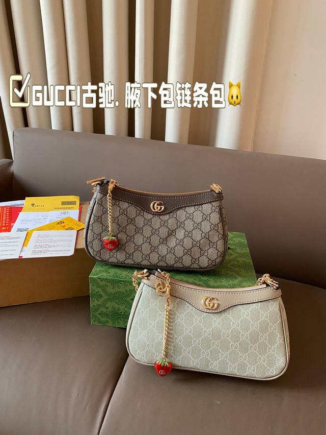 Gift box packaging for Gucci armpit bag Chain bag, small strawberry pendant, new Gucci crescent bag, a whole Meizu size 25 * 13: