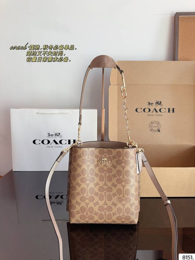 Comes with an airplane box Equipped with the original pendant, the new bucket bag from C Home in May is a casual and casual bag from the latest season of Coach. It has a three-dimensional full armpit and crossbody design, making it a must-have for co