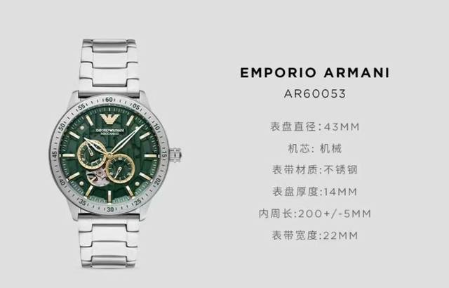 Armani AR60053 silver hollowed out diamond inlaid perspective automatic mechanical watch! Hollow perspective window, with texture pointers and sharp lines that leap into the hand! The green dial paired with a 316 steel strap bracelet is grand and bea