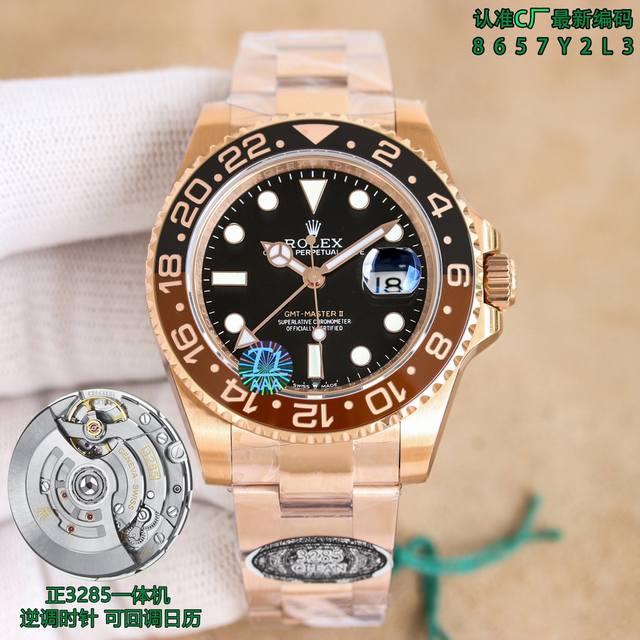 Unified price: highest cost-effectiveness, affordable price, 3285 all-in-one machine, counterclockwise adjustment, adjustable calendar! C factory, Rolex Greenwich series Mk1 most matched original ceramic customized integrated ceramic ring, cola ring: