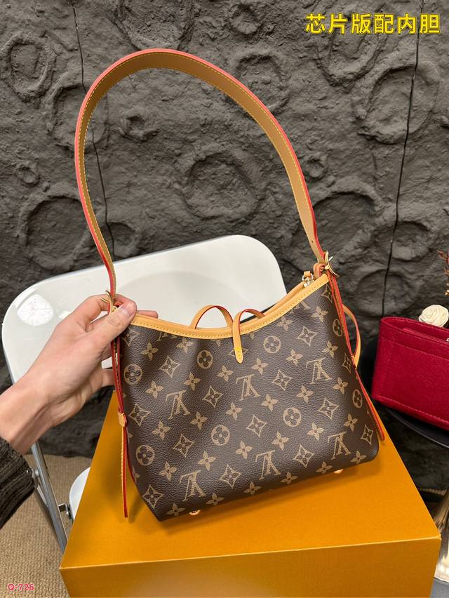 Equipped with a folding box Lv Carryall armpit bag, shoulder bag, chip version, and inner liner, this Carryall armpit bag has put effort into both appearance and practicality, with a light weight and large capacity; The shoulder strap can be freely a