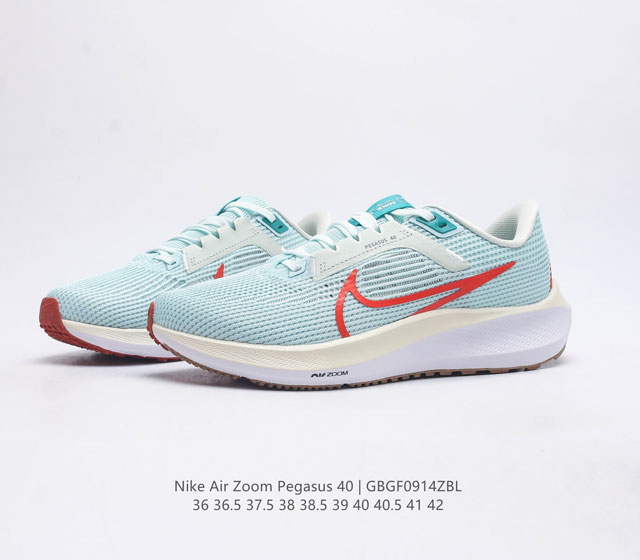 Nike Lunar 40th generation men's and women's shoes Air Zoom Pegasus 40 Pegasus 40 sport air cushion running shoes Pegasus series 40th generation Pegasus 40 running shoes road running shoes Fly