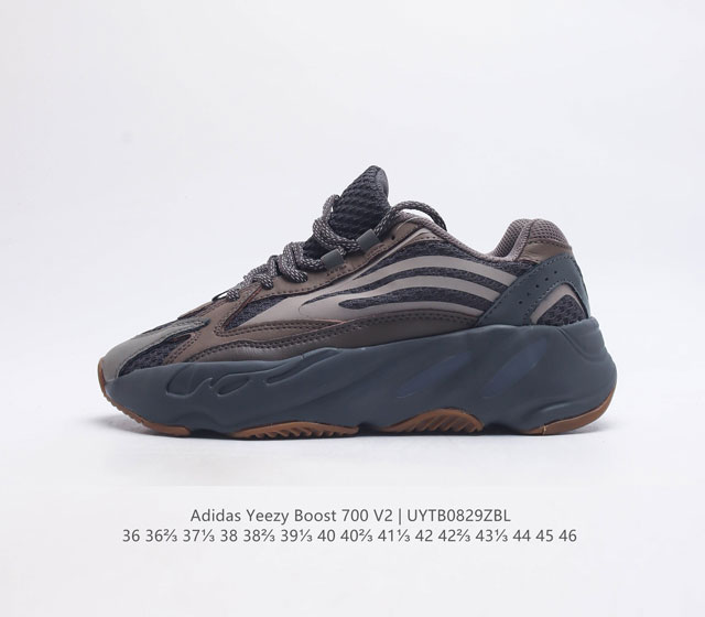 Adidas Yeezy 700 V2 3M Reflective Coconut Thick Bottom Men's and Women's Dad Shoes are shock-absorbing, breathable, comfortable, and unisex running shoes. The original Yeezy Boost 700 shoe has been slightly modified to have a more streamlined overall