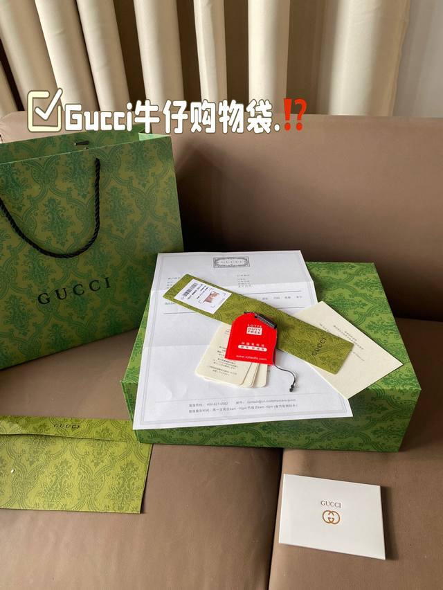 Gucci vintage shopping bag The Gg 21Ss vintage shopping bag has always had the requirement for large bags to be lightweight and understated. Those too popular and street style shopping bags are truly niche sizes