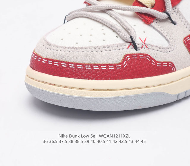 The company level NK Sb Dunk Low Rope Deconstruction Style series low top deconstruction strap casual sports skateboard board shoes adopt a low top design to create a classic Dunk style insole with Zoom Air at the heel