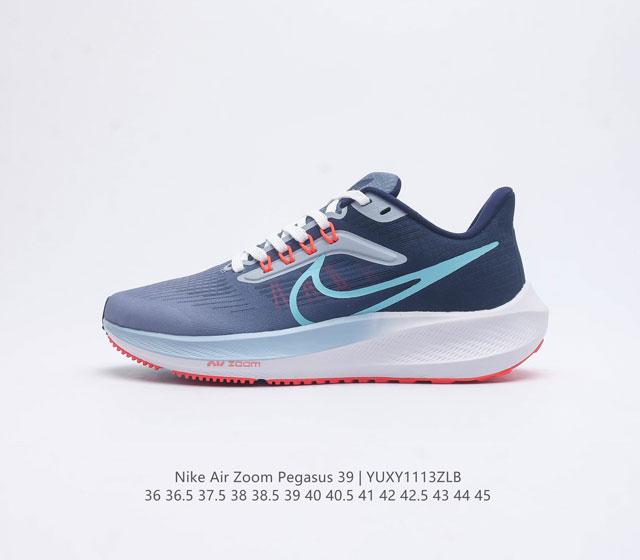 The Nike Air Zoom Pegasus 39, a stylish and comfortable running shoe with air cushion, features an intuitive design that can help you improve your running performance during both training and jogging