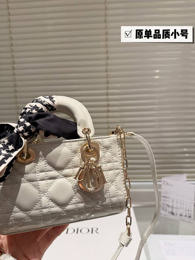 Lacquered leather small Dior Lady Life limited edition bag, new lady Life milky white package that can cure all diseases is not fake. It is really beautiful, the actual product looks better than the photo, Dior Daifei yyds, size small: