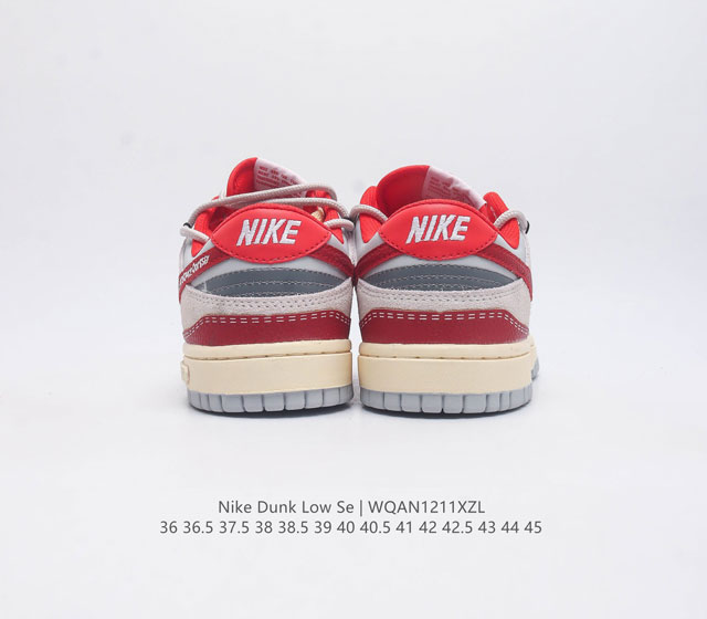 The company level NK Sb Dunk Low Rope Deconstruction Style series low top deconstruction strap casual sports skateboard board shoes adopt a low top design to create a classic Dunk style insole with Zoom Air at the heel