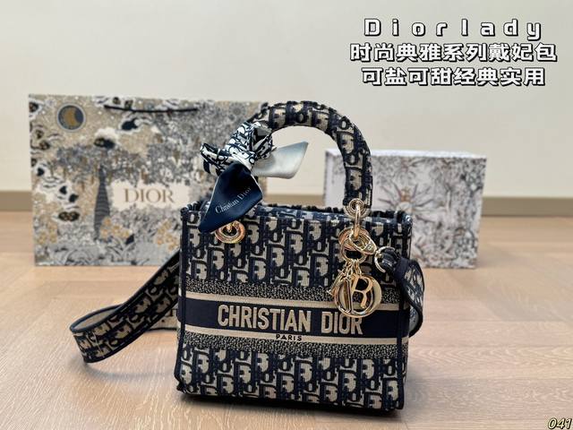 Dior Diana bag, you deserve it